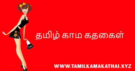 tamil.sex stories|Tamil sex story • New tamil sex stories for free, தமிழ்。